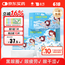 云南白药泰邦 热敷蒸汽眼罩 遮光睡眠眼罩 蒸汽热敷 男女通用 30片量贩装 