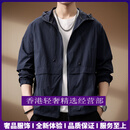 GUYN轻奢品牌男士防晒衣男冰丝凉感夏季薄款户外骑行钓鱼宽松速干外套 深宝蓝 深宝蓝 M 适合100-125斤