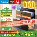 美的（Midea）暖阳消毒柜嵌入式家用 光波2.0 110L双层大容量餐具碗柜碗筷婴儿奶瓶 【国家补贴】90Q15S Pro