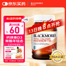 澳佳宝Blackmores钙片维生素d3镁锌补充 澳洲进口 青年中老年200粒/瓶