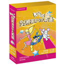 剑桥国际少儿英语 Kid'sBox教材教程 第二版 外研社 入门级(教程+活动+光盘)