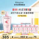 卡诗元气姜粉瓶生姜洗发水500ml长效控油丰盈蓬松强韧生日礼物