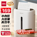 得力碎纸机 办公家用商务4级高保密粉碎机小型低噪音 单次6张连碎5分钟15L可带钉碎纸碎卡  G10