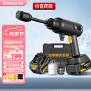 志高（CHIGO）无线洗车机锂电高压水枪清洗机神器家用多功能L5双电池抖音同款