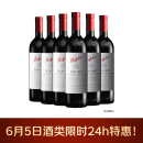 奔富BIN407赤霞珠干红葡萄酒 750ml*6支 澳洲原瓶