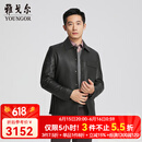 雅戈尔（YOUNGOR）皮衣男翻领皮衣优质绵羊皮细腻光泽舒适商场同款 黑色YPDB415476AFA M 170/92A