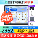 朋音读谱机新款T50/T10/D10/D40电吹管萨克斯二胡专用智能动态谱平板 朋音T50Pro 15寸128G+全套配件
