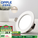 欧普（OPPLE）三档调色led全铝筒灯超薄筒灯客厅吊顶天花灯过道嵌入式洞灯 一体化金属 白色【暖白光】6瓦