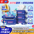 维达（Vinda）湿厕纸 家庭装80片*5包 RO纯水 多巴胺 厕纸湿巾 湿厕纸可冲散
