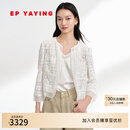 EP雅莹女装 国风重工白色蕾丝刺绣廓形短外套 2025夏季新款1289B 白色 2XL