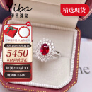 伊芭 0.8克拉天然鸽血红红宝石戒指彩宝18K金镶钻女戒 手寸留言（现货9至20号）
