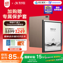 科大讯飞智能办公本Air 2 Pro星光金-大象灰 8.2英寸电子书墨水屏平板电脑 手写笔记本电纸书 语音转文字