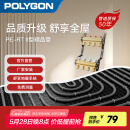 POLYGON保利地暖舒享型家用智能地暖全屋采暖可搭配壁挂炉京津免费测量
