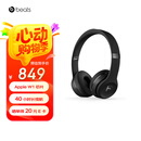 beats Solo3 Wireless 头戴式 蓝牙无线耳机 手机耳机 游戏耳机 黑色