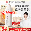 阿道夫轻柔丝滑洗发水680ml 抚顺毛躁 精油香氛洗发露