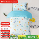 水星儿童（MERCURY Kids）水星家纺 幼儿园抗菌七件套(湖水绿/远古龙)0.6-1m床 婴幼儿A类