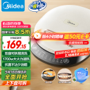 美的（Midea）电饼铛家庭用双面加热上下盘可拆洗煎饼铛煎烤机烙饼锅早餐机加深烤盘大火力大尺寸电饼档JKC3078