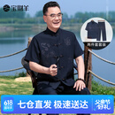 宝财羊父亲节礼物中老年唐装男爸爸夏季套装中山装中国风太极服老人衣服