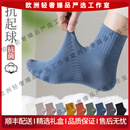 XEYC轻奢品牌男士袜子男夏季薄款吸汗棉袜春夏款无骨透气运动中筒袜男 【装】颜色自选 6双 均码 6双装高筒袜