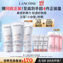 兰蔻轻透小白管30ml双支装套装防晒乳隔离护肤礼盒生日礼物