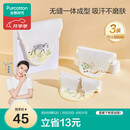 全棉时代婴儿纱布汗巾 儿童宝宝纯棉吸汗背巾25×50cm 斑马+松鼠+长颈鹿3条