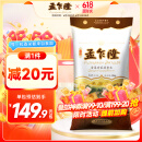 孟乍隆 清莱府茉莉香米 大米20斤 泰国香米原装进口 进口大米 长粒米 