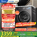 小天鹅（LittleSwan）滚筒洗衣机全自动家用 纯平【小乌梅3.0 TG10VE40】以旧换新 10公斤 一级能效 家电国家补贴20%
