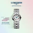 浪琴（LONGINES）瑞士手表 心月系列 机械钢带女表L81114716