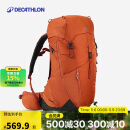 迪卡侬双肩背包MH500户外旅行徒步登山春游露营轻便大容量38L-5419848