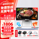 客如云2C餐饮收银机一体机点餐机收银系统一体款商用收银系统管理一体机（大屏收银机+小票机+后厨）