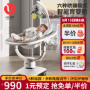 优乐博（ULOP）智能3D摇摇椅婴儿摇椅哄娃神器宝宝电动摇椅摇篮新生儿哄睡神器 婴儿用品实用新生儿礼物摇摇床 哄娃神器婴儿摇摇椅活动送遛娃车