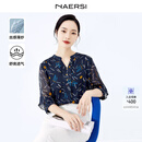 娜尔思（NAERSI）新款上衣V领时尚七分袖蕾丝衫女通勤轻奢高级衬衫 暗青紫色 L