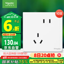 施耐德电气 错位五孔插座十支装 86型墙壁开关插座面板套装 皓呈 奶油白色