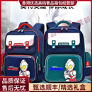 Walker Shopinge轻奢品牌小学生书包经典奥特曼小学生1-3-6年级幼儿园双肩包 注意，下单前选择好需要的颜色