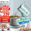 小熊（Bear）打蛋器 家用电动打蛋机 奶油奶盖打发器 烘焙手持自动搅蛋器 搅拌器DDQ-B03V1
