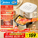 美的（Midea）空气炸锅免翻面易用双旋钮 家用实用大容量5.3L 多功能空气炸锅蒸烤一体 金属内腔  MF-KZE535J5