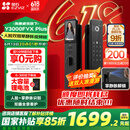 萤石Y3000FVX Plus智能锁 3D人脸识别支持掌静脉无需指纹 双摄双画面可视 家用全自动猫眼门铃视频门锁