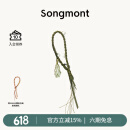 Songmont【文淇同款】山下有松愈心石水晶手工编织包包挂件配饰 慧心绿 现货