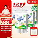 心相印厨房用纸悬挂式抽纸120抽*5提整箱装 9倍吸油锁水食品级厨房纸
