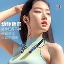 索尼机适用双模式超长续航颈挂脖式蓝牙耳机高端无线跑步运动型 曜石黑【6种音效HiFi音效杜比环绕音】旗舰版