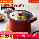 苏泊尔（SUPOR）抗菌微压汤锅不粘焖煮锅微压锅煮粥炖菜锅大汤锅燃气灶电磁炉通用 直径 3-5人适用 可随时开盖 24cm
