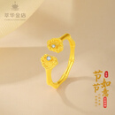 萃华金店黄金戒指足金999爱心戒指520礼物七夕告白送女友老婆节日礼物 镶钻竹节戒指金重约3.6g（活动款）