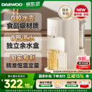 大宇大宇恒温热水壶婴儿专用泡奶机全自动智能定量出水冲奶家用调奶器 【净饮版专利预排管道水】 1800ml