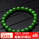 豆蔻时光奢藏级8mm和田玉碧玉手串高水头无黑玉石手链生日礼物男女士款