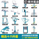 凯捷质造（KAIJIE）室外健身器材户外公园广场小区中老年运动器材组合套装 精选十六件套