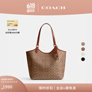 蔻驰（COACH）经典标志DAY 托特包单肩包大容量复古斜挎包夏季女包 B4/棕黄色 焦糖色（新版）