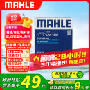 马勒（MAHLE）带炭PM2.5空调滤芯LAK1282(新科鲁兹迈锐宝XL昂科威英朗探界者XT5