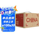 【京东专享】中国国家地理·发现中国（精装典藏版）赠送 “发现中国”定制帆布包（摄影旅游 李栓科主编  精美照片）  