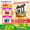 美孚（Mobil）金美孚全合成汽机油经典表现 曜石黑金系列 0W-20SP级4L 新老包装