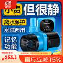 创宁变频潜水泵 CN-9500-18W 10档流量调节 鱼缸假山喷泉池循环抽水